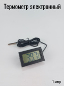 Термометр электронный ТРМ-10