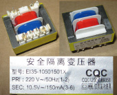Трансформатор питания 220В/12В для мультиварки EL35-12001501X (MV029)