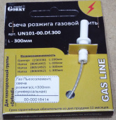 Свеча розжига (разрядник) L=300mm для газовой плиты GORENJE / HANSA (01010101 / UN101-00.Df.300)