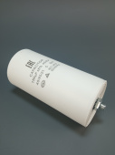 Пусковой конденсатор CBB60 150 мкФ 450V с винтовым креплением
