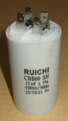 Конденсатор CBB60  15 мКф 450V CBB60 (K78-17)