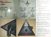Щетка-насадка для пылесоса ковровая Ø35мм MOULINEX (AEJB55 / ADY801 / ADY8 01) с колесами 