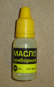 Масло приборное 10 мл