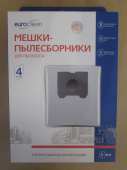 Пылесборники Euro clean E-10 для пылесоса PHILIPS cинтетический (4шт)