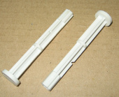 Атлант Ручка терморегулятора (Атлант 301417205201 вз. 301417205200)