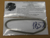 Спираль Х20Н80 0,8кВт d0,4мм /рефлекторный обгреватель/