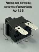 Кнопка сетевой выключатель KAN-L6-D 2 контакта