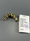 Комплект сопел (форсунок) М6x1,0 Гефест серий 5100, 5200, 6100 (до 2009 г.в) под природный газ