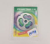 Нож неподвижный (решетка) рубки мяса для мясорубки универсальная №4 d-54ммx8ммx5мм (00604028)