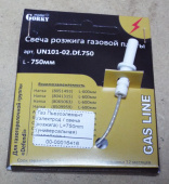 Свеча розжига (разрядник) L=750mm для газовой плиты GORENJE / HANSA / HOTPOINT-ARISTON / INDESIT (01