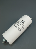 Пусковой конденсатор CBB60  20 мкФ 450V с винтовым креплением