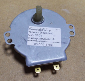 Мотор тарелки для микроволновой печи 220V LG (010291B) универсальный