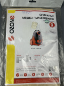 Пылесборники OZONE classic Z-44 для пылесоса HOOVER бумажные (5 шт.)