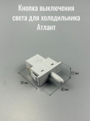 Выключатель ВК70-5А-4.8 серый ТУ BY 600066646.110-2008