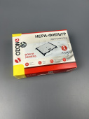 Фильтр HEPA для пылесоса BOSCH / SIEMENS (OZONE H-101 вз. BBZ02MPF, 00579421, 579421)