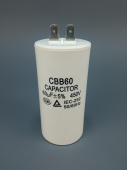 Пусковой конденсатор CBB60 60 мкФ 450V без крепления