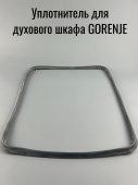 Уплотнитель (прокладка) двери духового шкафа GORENJE 593514 390x355