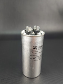 Пуско-рабочий конденсатор CBB65 45 мкФ 440V