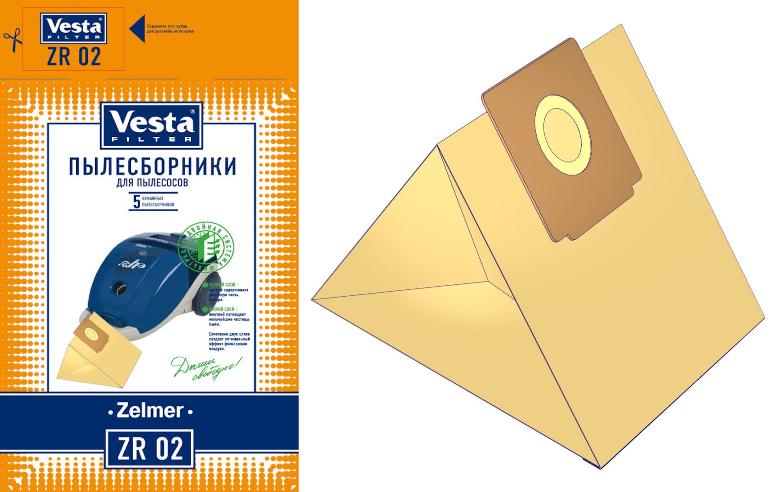 Пылесборники VESTA ZR-02 для пылесоса ZELMER бумажные (5шт)