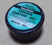 Смазка ЦИАТИМ-201  20 гр.