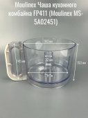Чаша кухонного комбайна FP411 (Moulinex MS-5A02451)