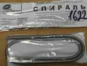 Спираль Х23Ю5Т 1,5 кВт. d0,7 мм. /д. плиток/