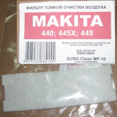 Микрофильтр предмоторный EUR MF-10  для пылесосов MAKITA (83021B8X)