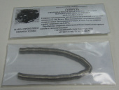 Спираль Х20Н80 0,5кВт d0,4мм /калорифер/