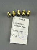 Комплект сопел М6 (резьба 0,75) (форсунок) FLAMA / KING под сжиженный газ 