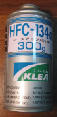 Фреон / Refrigerant R-134а (Баллон 0,340 кг.) (HL046)