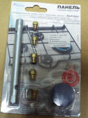 Комплект сопел М6 (резьба 0,75) (форсунок) ELECTROLUX под сжиженный газ (с ключом) 