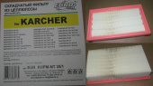 HEPA фильтр EUROCLEAN / KHPM-351NT целлюлозный для профессионального пылесоса KARCHER