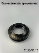 Сальник 50х100х10