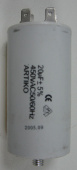 Конденсатор CBB60 20 мКф. 450V (12AG012 \ 16AV20)