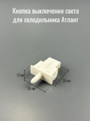 Атлант Выключатель света ВК70-5А-4.8 ТУ BY 600066646.110-2008