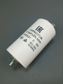 Пусковой конденсатор CBB60  12,5 мкФ 450V с винтовым креплением