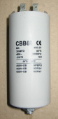 Конденсатор CBB60 30 мКф. 450V (16AV30)