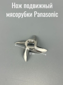Нож подвижный мясорубки Panasonic квадрат 12 мм (VS047, PS006, 00603736, AMM12C-300)