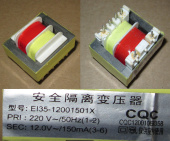 Трансформатор питания 220В/10,5В для мультиварки EL35-10501501X (MV028)