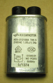 Конденсатор СВЧ 1,00 mF / 2100 V (H.V.CAPACITOR) (00000236768) (океан-1,00MF/20PG3) 4126908