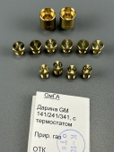 Комплект сопел М6 (резьба 0,75) (форсунок) ДАРИНА / DARINA под природный газ, с термостатом