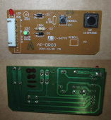 Чайник-термос Плата управления AP-DR03 (TCH-005)