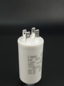 Пусковой конденсатор CBB60   3,5 мкФ 450V