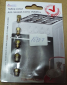 Комплект сопел М6 (резьба 0,75) (форсунок) MORA под сжиженный газ (01040320)