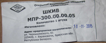 НоменклатураПрисоединенныеФайлы