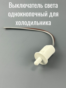 00012748-4