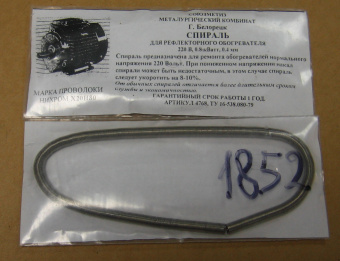 НоменклатураПрисоединенныеФайлы