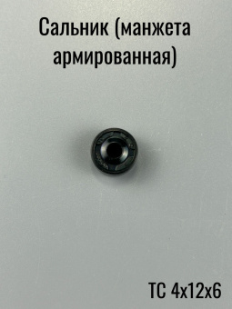 00004378-3