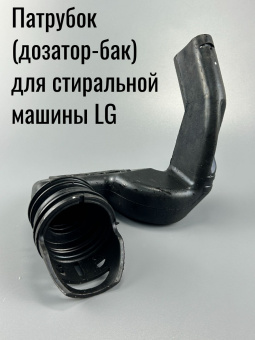 00014536-6