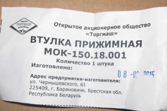 НоменклатураПрисоединенныеФайлы